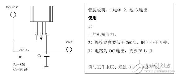 霍爾開關(guān)：原理結(jié)構(gòu)、電路、傳感器應(yīng)用、失效鑒別解析